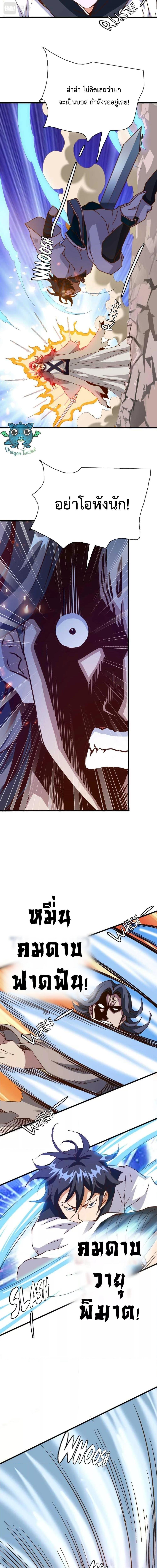 Manga-lc-com อ่านมังงะ อ่านการ์ตูน ออนไลน์ ฟรี Crazy Leveling System ตอนที่ 1 2 3 4 5 6 7 8 9 10 11 12 13 14 ฟรี ไม่มีโฆษณา Manga-lc - อ่าน มังงะ อ่าน การ์ตูน ออนไลน์ อ่านมังงะ ฟรี