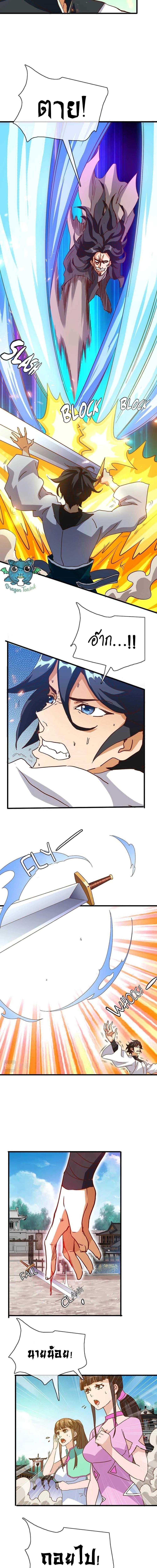 Manga-lc-com อ่านมังงะ อ่านการ์ตูน ออนไลน์ ฟรี Crazy Leveling System ตอนที่ 1 2 3 4 5 6 7 8 9 10 11 12 13 14 ฟรี ไม่มีโฆษณา Manga-lc - อ่าน มังงะ อ่าน การ์ตูน ออนไลน์ อ่านมังงะ ฟรี