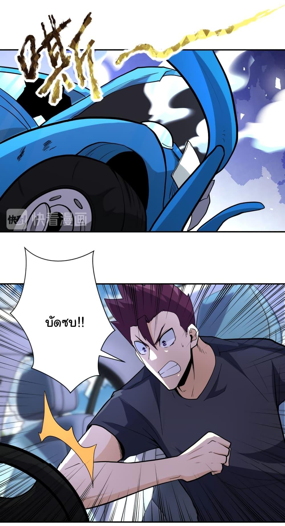 Manga-lc-com อ่านมังงะ อ่านการ์ตูน ออนไลน์ ฟรี Apocalyptic Super System ตอนที่ 1 2 3 4 5 6 7 8 9 10 11 12 13 14 ฟรี ไม่มีโฆษณา Manga-lc - อ่าน มังงะ อ่าน การ์ตูน ออนไลน์ อ่านมังงะ ฟรี