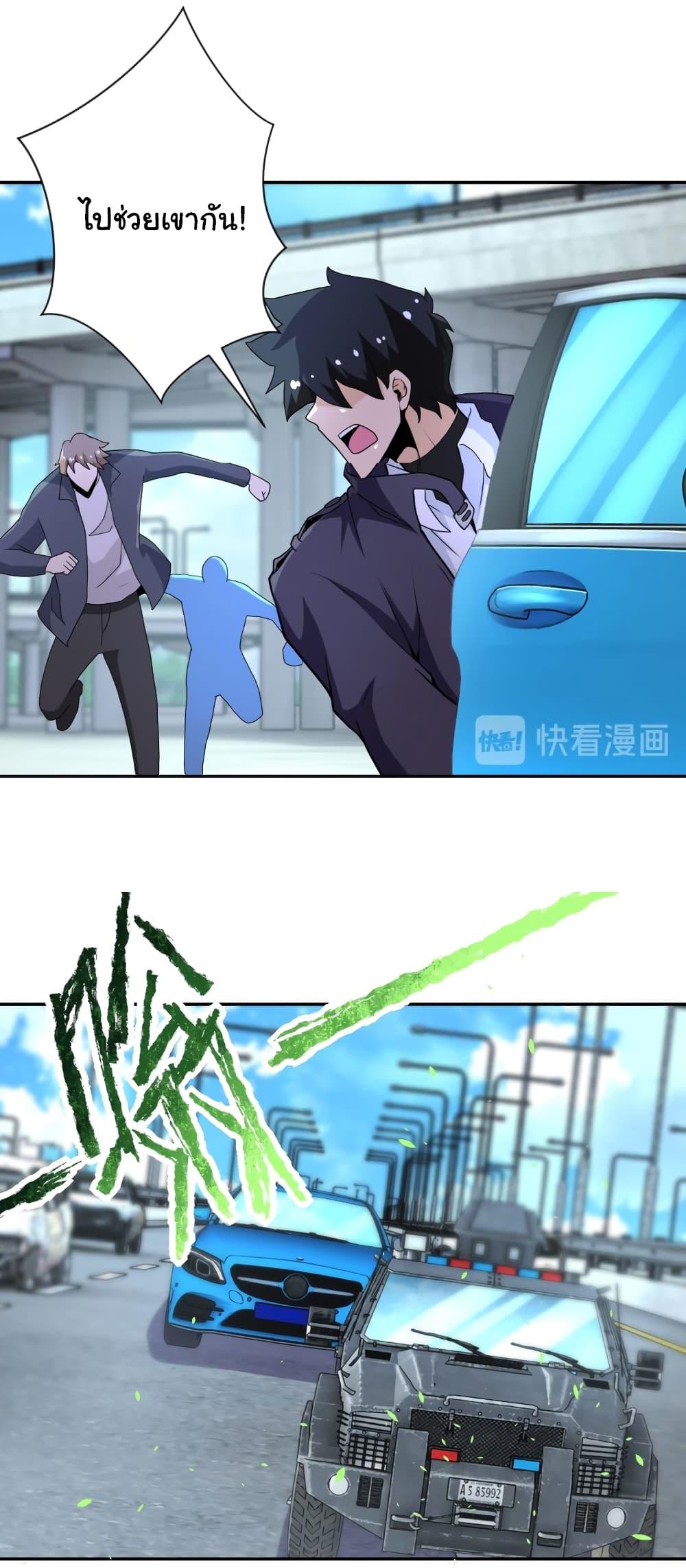 Manga-lc-com อ่านมังงะ อ่านการ์ตูน ออนไลน์ ฟรี Apocalyptic Super System ตอนที่ 1 2 3 4 5 6 7 8 9 10 11 12 13 14 ฟรี ไม่มีโฆษณา Manga-lc - อ่าน มังงะ อ่าน การ์ตูน ออนไลน์ อ่านมังงะ ฟรี