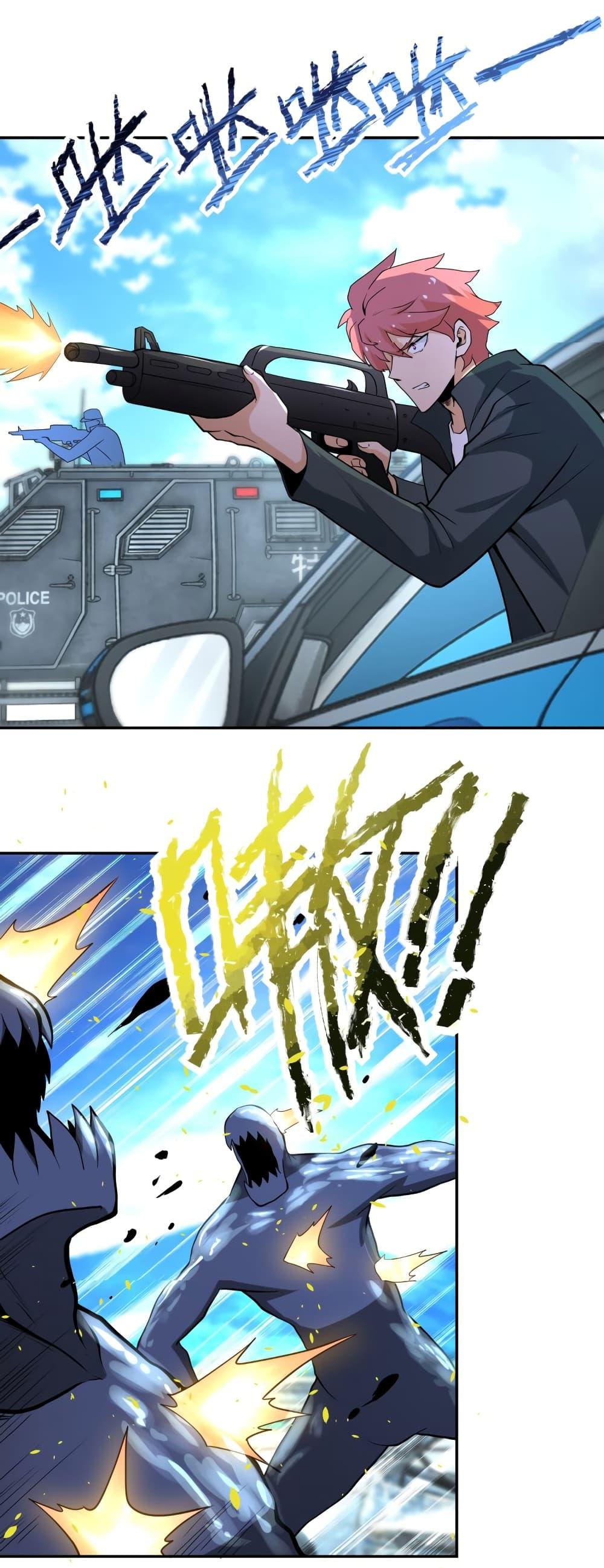 Manga-lc-com อ่านมังงะ อ่านการ์ตูน ออนไลน์ ฟรี Apocalyptic Super System ตอนที่ 1 2 3 4 5 6 7 8 9 10 11 12 13 14 ฟรี ไม่มีโฆษณา Manga-lc - อ่าน มังงะ อ่าน การ์ตูน ออนไลน์ อ่านมังงะ ฟรี