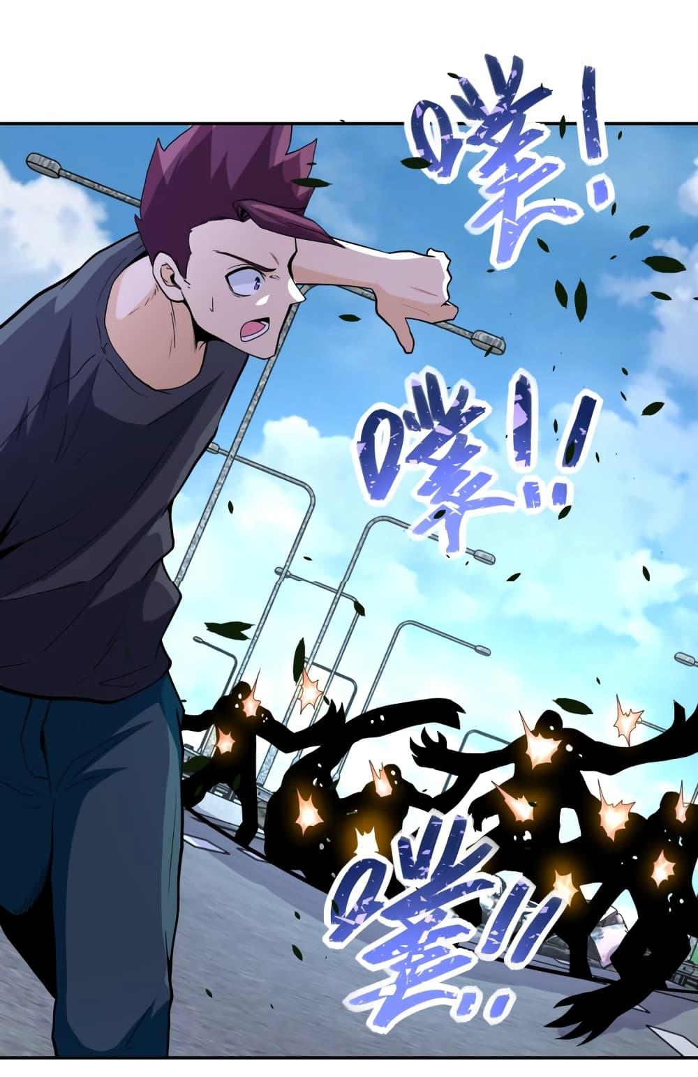 Manga-lc-com อ่านมังงะ อ่านการ์ตูน ออนไลน์ ฟรี Apocalyptic Super System ตอนที่ 1 2 3 4 5 6 7 8 9 10 11 12 13 14 ฟรี ไม่มีโฆษณา Manga-lc - อ่าน มังงะ อ่าน การ์ตูน ออนไลน์ อ่านมังงะ ฟรี