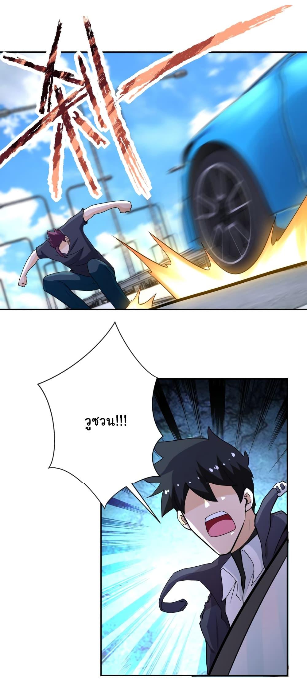 Manga-lc-com อ่านมังงะ อ่านการ์ตูน ออนไลน์ ฟรี Apocalyptic Super System ตอนที่ 1 2 3 4 5 6 7 8 9 10 11 12 13 14 ฟรี ไม่มีโฆษณา Manga-lc - อ่าน มังงะ อ่าน การ์ตูน ออนไลน์ อ่านมังงะ ฟรี