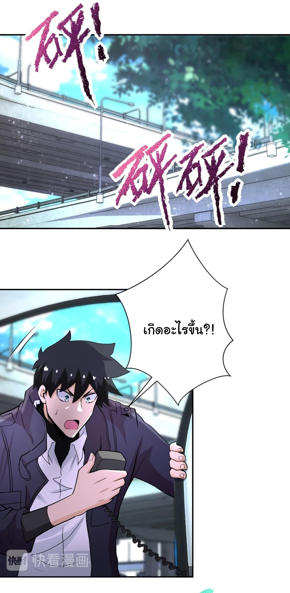Manga-lc-com อ่านมังงะ อ่านการ์ตูน ออนไลน์ ฟรี Apocalyptic Super System ตอนที่ 1 2 3 4 5 6 7 8 9 10 11 12 13 14 ฟรี ไม่มีโฆษณา Manga-lc - อ่าน มังงะ อ่าน การ์ตูน ออนไลน์ อ่านมังงะ ฟรี