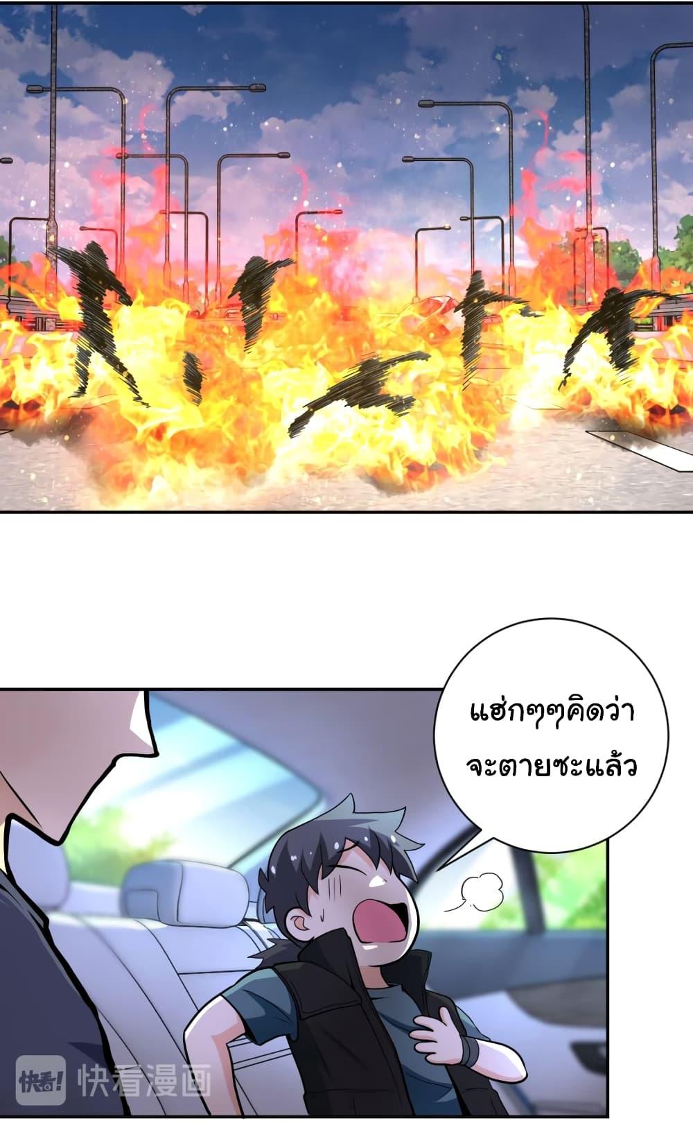 Manga-lc-com อ่านมังงะ อ่านการ์ตูน ออนไลน์ ฟรี Apocalyptic Super System ตอนที่ 1 2 3 4 5 6 7 8 9 10 11 12 13 14 ฟรี ไม่มีโฆษณา Manga-lc - อ่าน มังงะ อ่าน การ์ตูน ออนไลน์ อ่านมังงะ ฟรี
