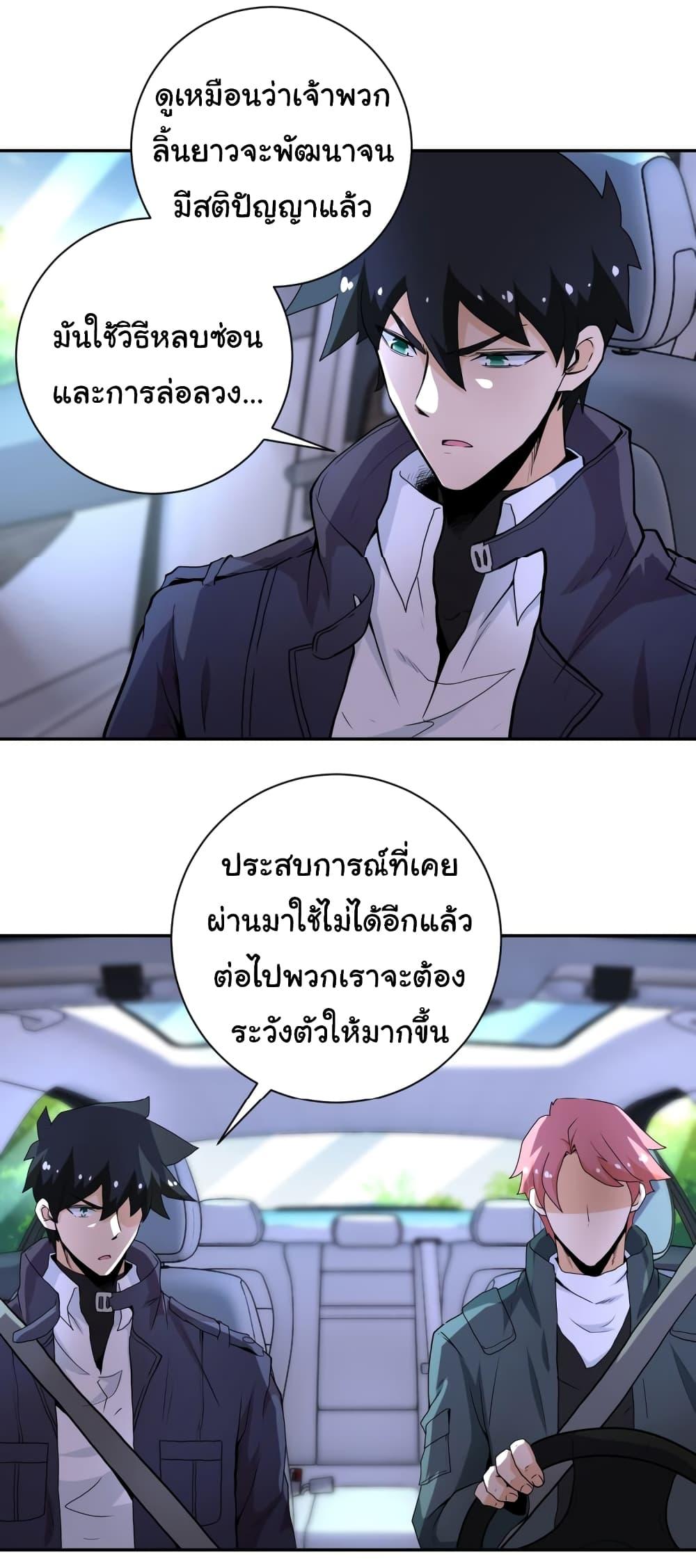 Manga-lc-com อ่านมังงะ อ่านการ์ตูน ออนไลน์ ฟรี Apocalyptic Super System ตอนที่ 1 2 3 4 5 6 7 8 9 10 11 12 13 14 ฟรี ไม่มีโฆษณา Manga-lc - อ่าน มังงะ อ่าน การ์ตูน ออนไลน์ อ่านมังงะ ฟรี