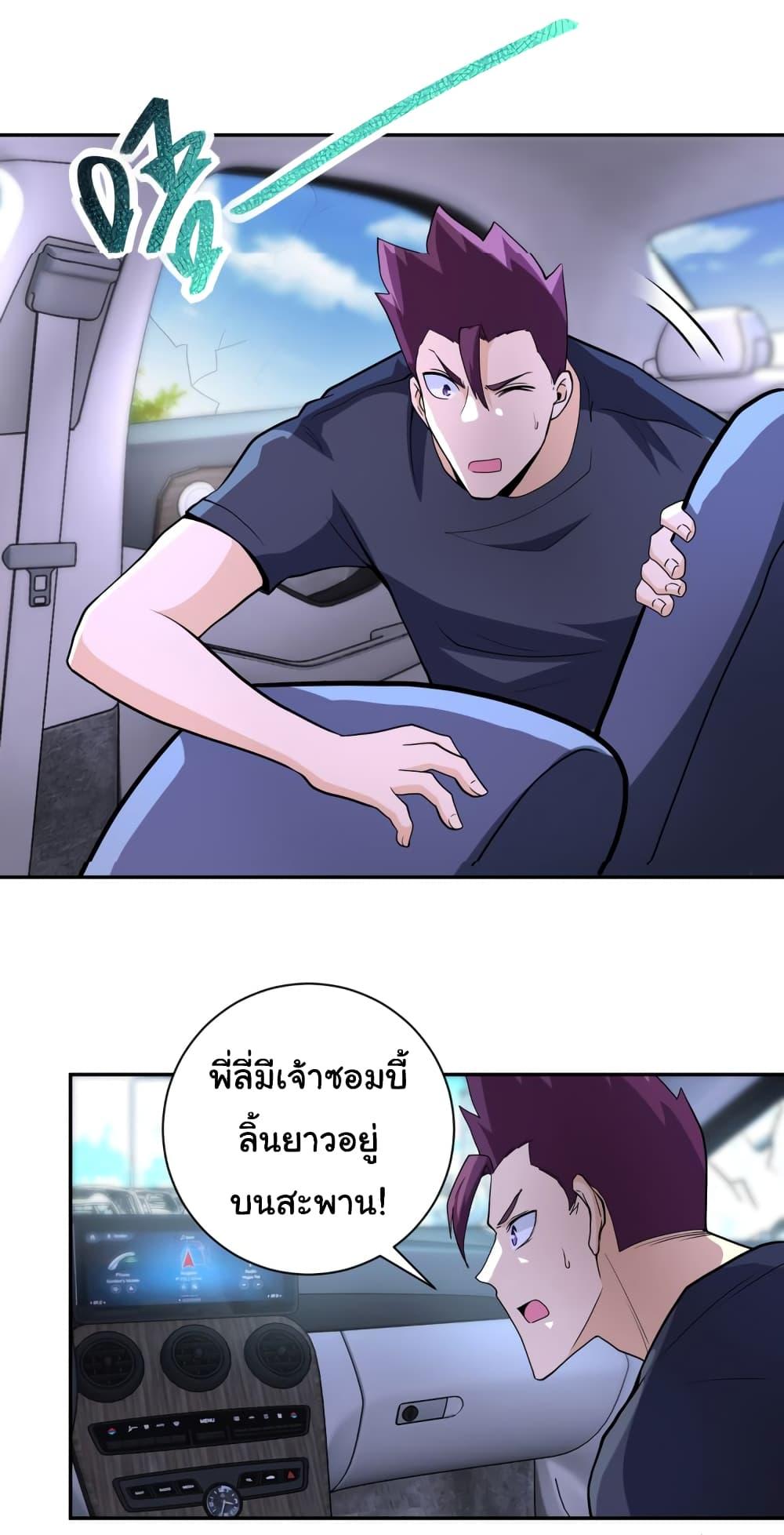 Manga-lc-com อ่านมังงะ อ่านการ์ตูน ออนไลน์ ฟรี Apocalyptic Super System ตอนที่ 1 2 3 4 5 6 7 8 9 10 11 12 13 14 ฟรี ไม่มีโฆษณา Manga-lc - อ่าน มังงะ อ่าน การ์ตูน ออนไลน์ อ่านมังงะ ฟรี