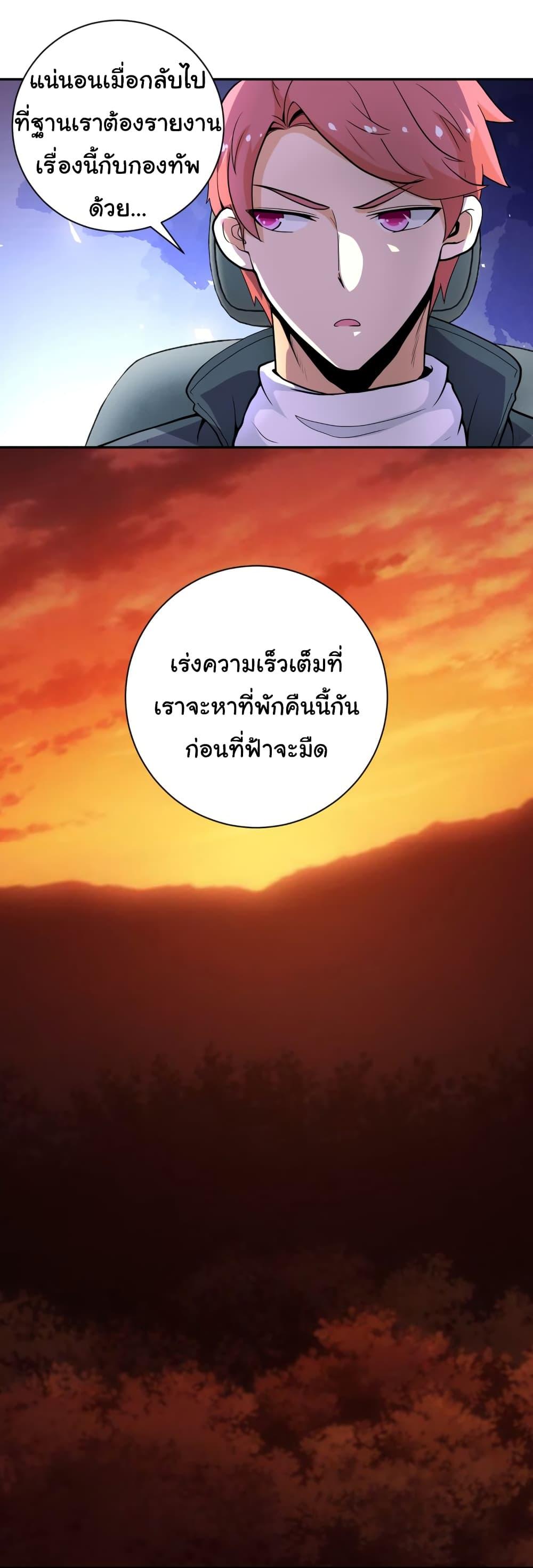 Manga-lc-com อ่านมังงะ อ่านการ์ตูน ออนไลน์ ฟรี Apocalyptic Super System ตอนที่ 1 2 3 4 5 6 7 8 9 10 11 12 13 14 ฟรี ไม่มีโฆษณา Manga-lc - อ่าน มังงะ อ่าน การ์ตูน ออนไลน์ อ่านมังงะ ฟรี