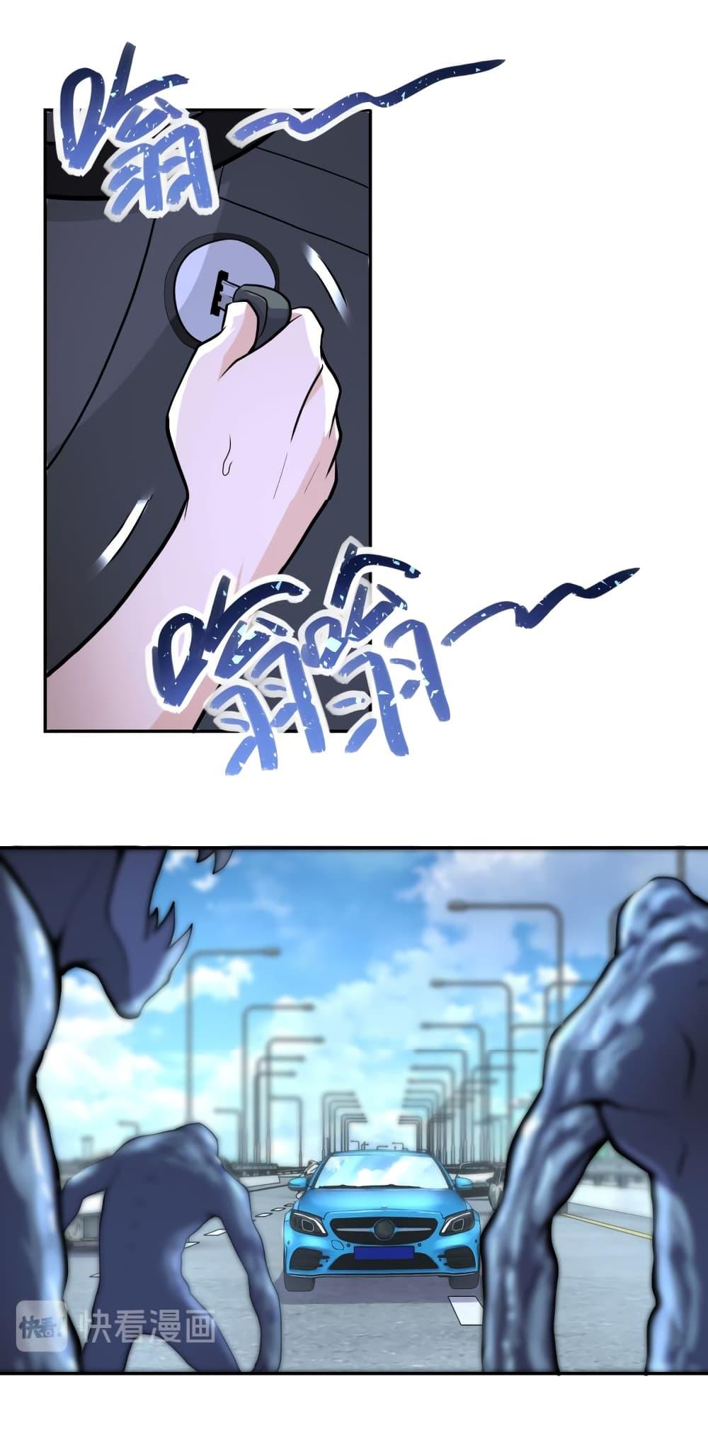 Manga-lc-com อ่านมังงะ อ่านการ์ตูน ออนไลน์ ฟรี Apocalyptic Super System ตอนที่ 1 2 3 4 5 6 7 8 9 10 11 12 13 14 ฟรี ไม่มีโฆษณา Manga-lc - อ่าน มังงะ อ่าน การ์ตูน ออนไลน์ อ่านมังงะ ฟรี