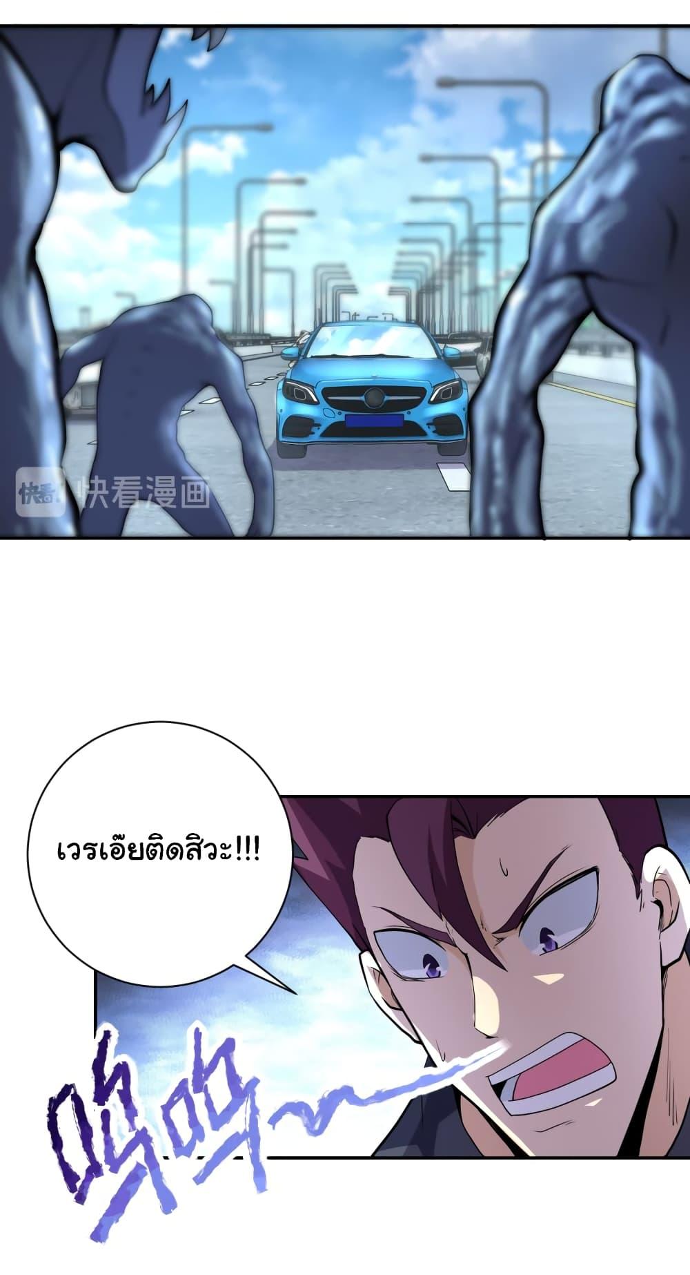 Manga-lc-com อ่านมังงะ อ่านการ์ตูน ออนไลน์ ฟรี Apocalyptic Super System ตอนที่ 1 2 3 4 5 6 7 8 9 10 11 12 13 14 ฟรี ไม่มีโฆษณา Manga-lc - อ่าน มังงะ อ่าน การ์ตูน ออนไลน์ อ่านมังงะ ฟรี
