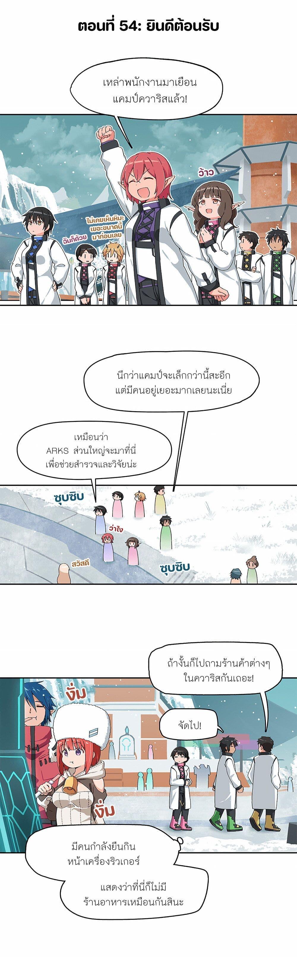 Manga-lc-com อ่านมังงะ อ่านการ์ตูน ออนไลน์ ฟรี PSO2 Comic Central! ตอนที่ 1 2 3 4 5 6 7 8 9 10 11 12 13 14 ฟรี ไม่มีโฆษณา Manga-lc - อ่าน มังงะ อ่าน การ์ตูน ออนไลน์ อ่านมังงะ ฟรี