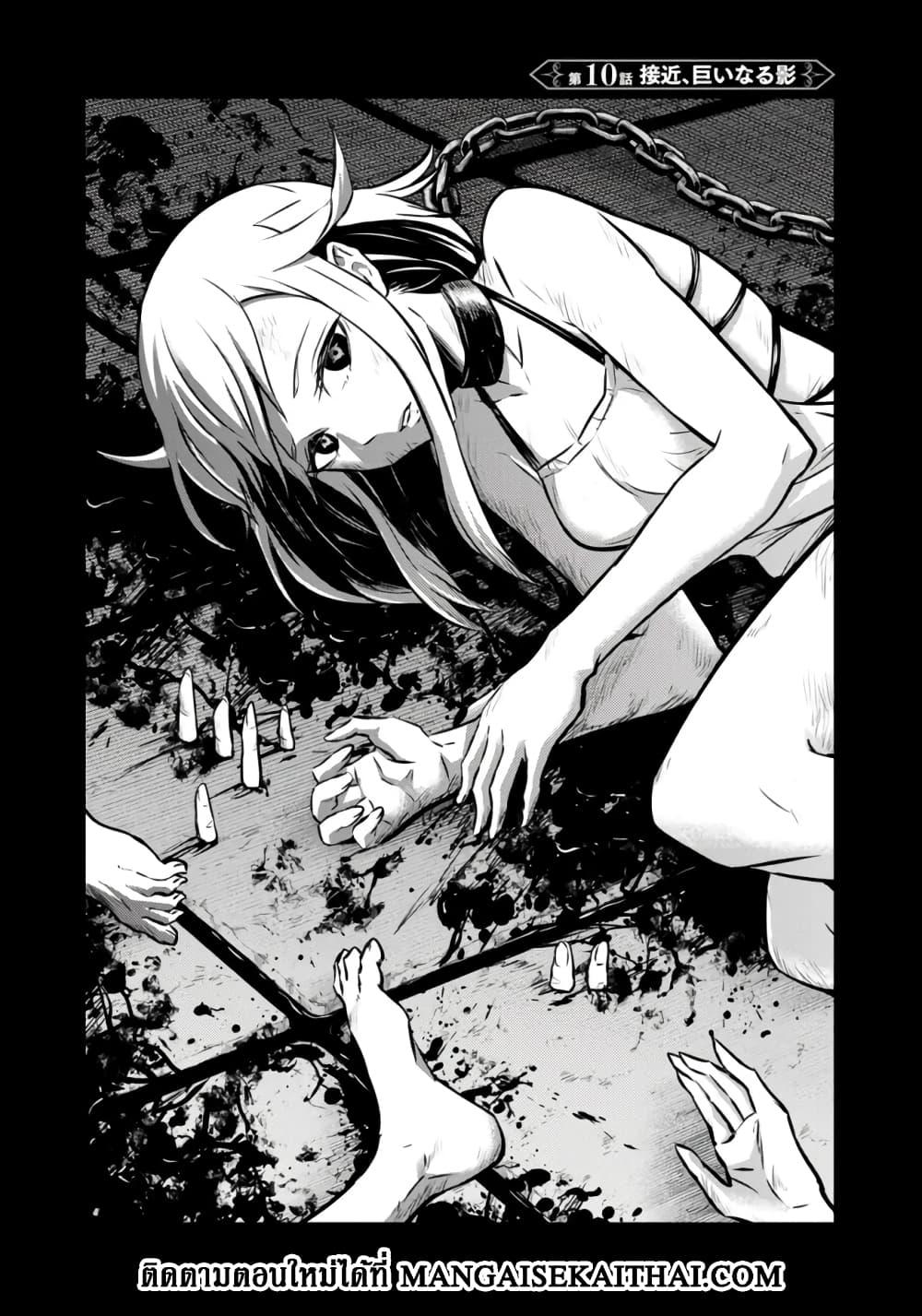 Manga-lc-com อ่านมังงะ อ่านการ์ตูน ออนไลน์ ฟรี Fukushuu No Tensei Kizoku ~ Subete Wo Ubawareta Dai Kenja, Onore Wo Fukusei Shite Nidome No Nama Wo Eru ~ ตอนที่ 1 2 3 4 5 6 7 8 9 10 11 12 13 14 ฟรี ไม่มีโฆษณา Manga-lc - อ่าน มังงะ อ่าน การ์ตูน ออนไลน์ อ่านมังงะ ฟรี