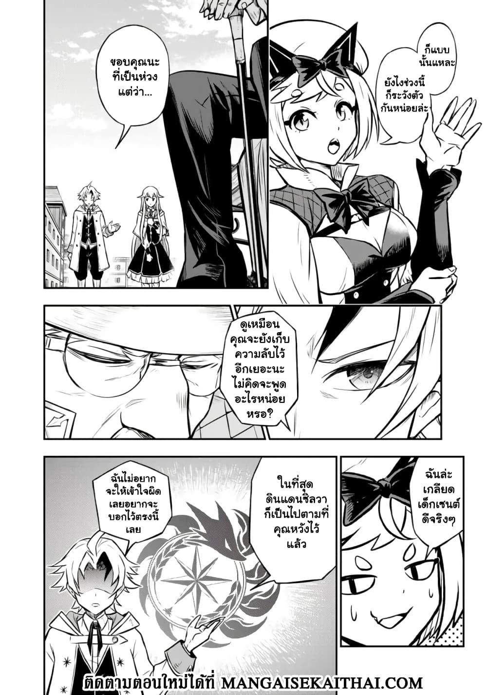 Manga-lc-com อ่านมังงะ อ่านการ์ตูน ออนไลน์ ฟรี Fukushuu No Tensei Kizoku ~ Subete Wo Ubawareta Dai Kenja, Onore Wo Fukusei Shite Nidome No Nama Wo Eru ~ ตอนที่ 1 2 3 4 5 6 7 8 9 10 11 12 13 14 ฟรี ไม่มีโฆษณา Manga-lc - อ่าน มังงะ อ่าน การ์ตูน ออนไลน์ อ่านมังงะ ฟรี