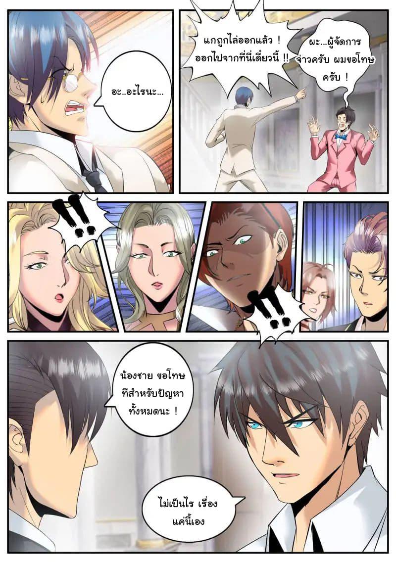 Manga-lc-com อ่านมังงะ อ่านการ์ตูน ออนไลน์ ฟรี The Superb Captain in the City ตอนที่ 1 2 3 4 5 6 7 8 9 10 11 12 13 14 ฟรี ไม่มีโฆษณา Manga-lc - อ่าน มังงะ อ่าน การ์ตูน ออนไลน์ อ่านมังงะ ฟรี