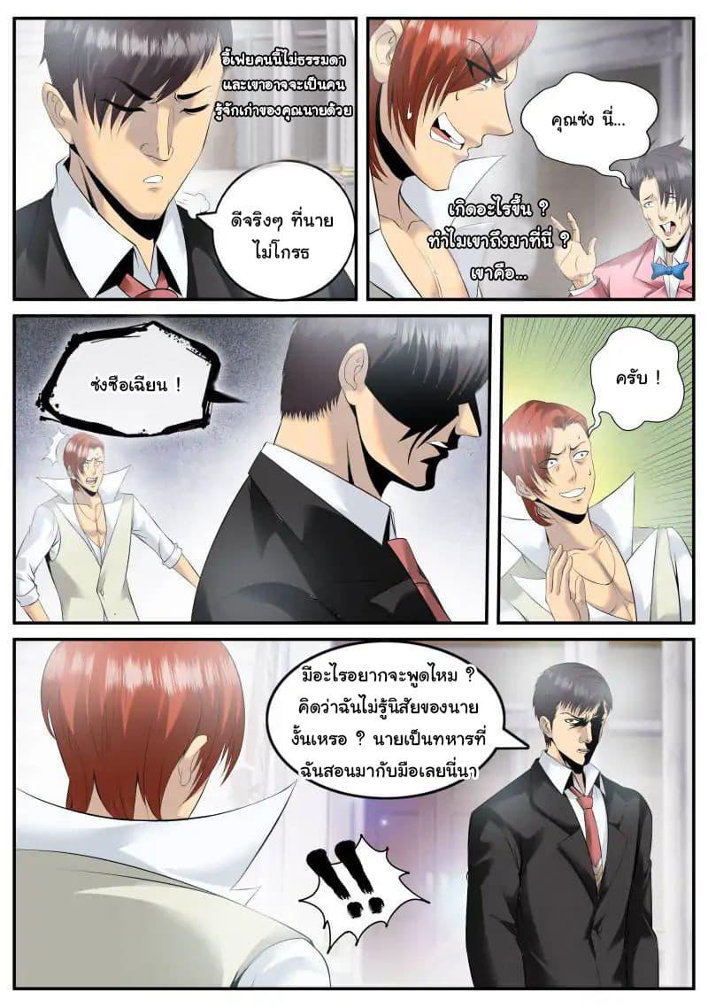 Manga-lc-com อ่านมังงะ อ่านการ์ตูน ออนไลน์ ฟรี The Superb Captain in the City ตอนที่ 1 2 3 4 5 6 7 8 9 10 11 12 13 14 ฟรี ไม่มีโฆษณา Manga-lc - อ่าน มังงะ อ่าน การ์ตูน ออนไลน์ อ่านมังงะ ฟรี