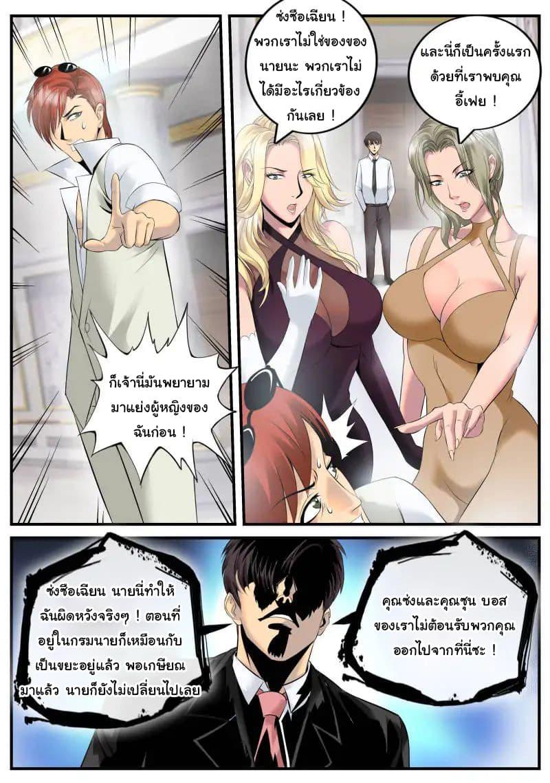 Manga-lc-com อ่านมังงะ อ่านการ์ตูน ออนไลน์ ฟรี The Superb Captain in the City ตอนที่ 1 2 3 4 5 6 7 8 9 10 11 12 13 14 ฟรี ไม่มีโฆษณา Manga-lc - อ่าน มังงะ อ่าน การ์ตูน ออนไลน์ อ่านมังงะ ฟรี