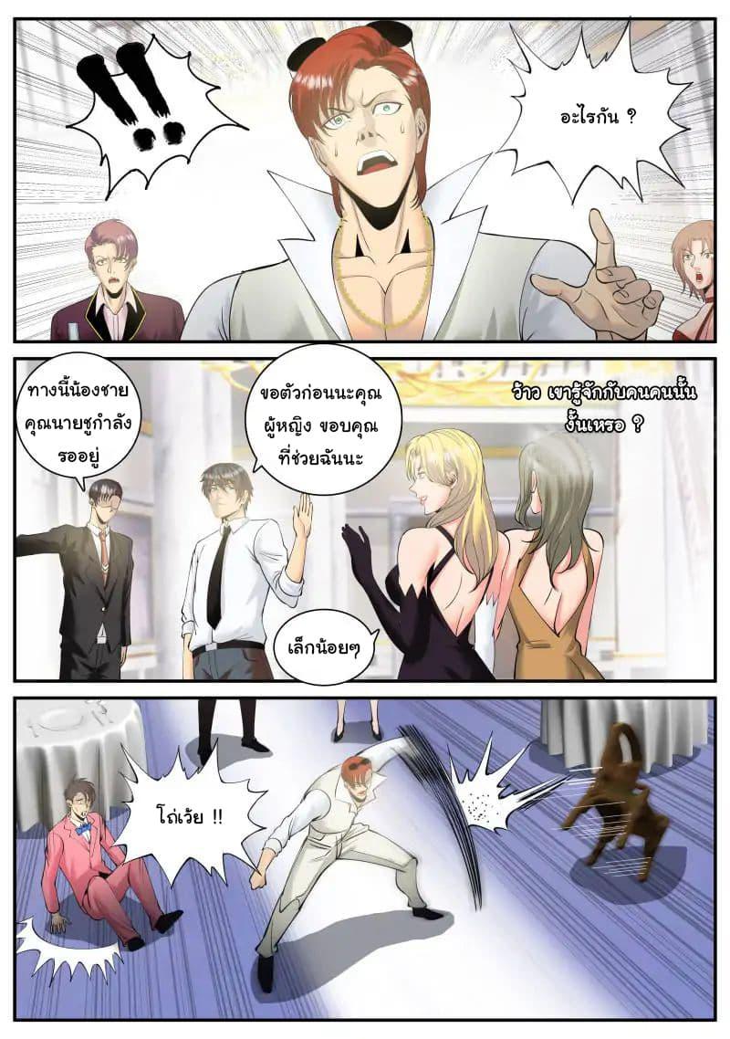 Manga-lc-com อ่านมังงะ อ่านการ์ตูน ออนไลน์ ฟรี The Superb Captain in the City ตอนที่ 1 2 3 4 5 6 7 8 9 10 11 12 13 14 ฟรี ไม่มีโฆษณา Manga-lc - อ่าน มังงะ อ่าน การ์ตูน ออนไลน์ อ่านมังงะ ฟรี