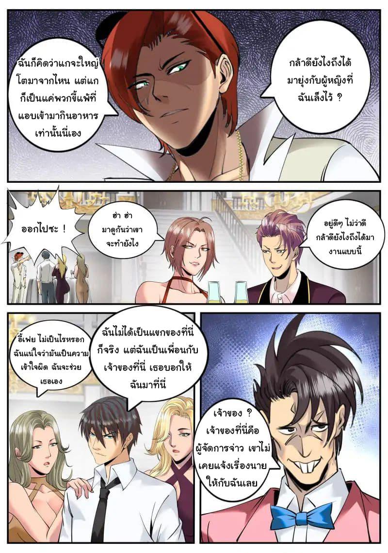 Manga-lc-com อ่านมังงะ อ่านการ์ตูน ออนไลน์ ฟรี The Superb Captain in the City ตอนที่ 1 2 3 4 5 6 7 8 9 10 11 12 13 14 ฟรี ไม่มีโฆษณา Manga-lc - อ่าน มังงะ อ่าน การ์ตูน ออนไลน์ อ่านมังงะ ฟรี