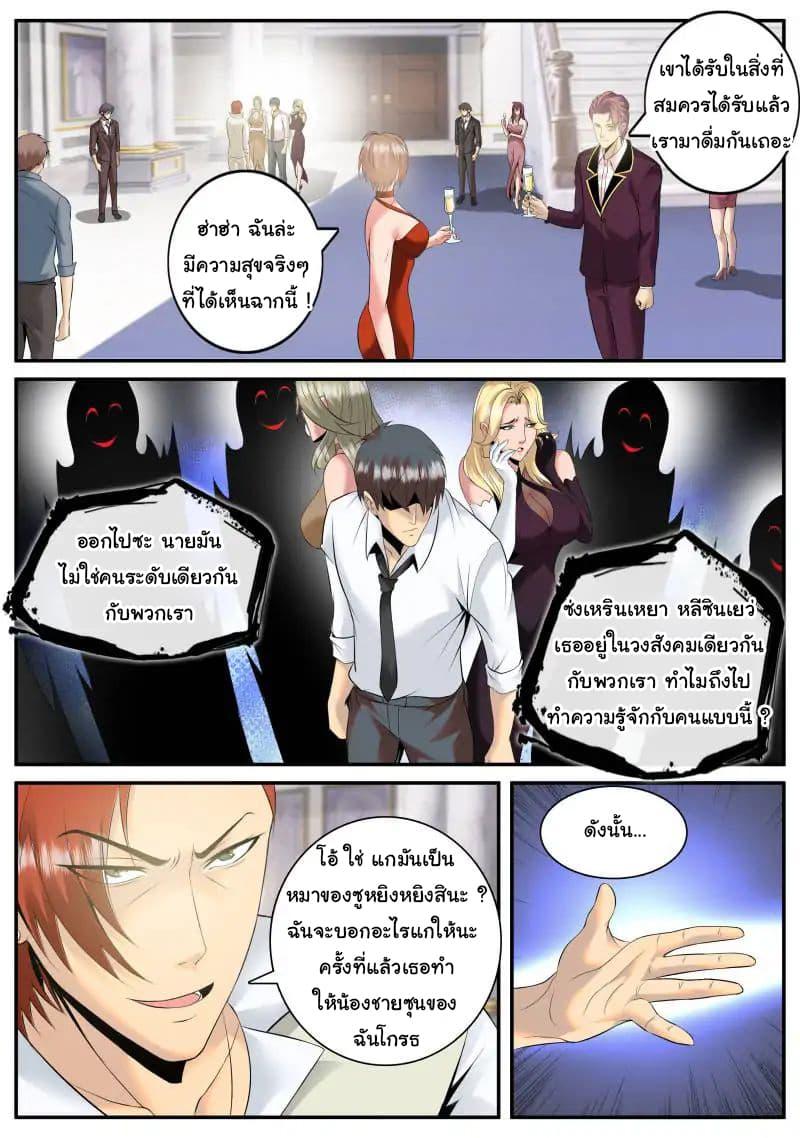 Manga-lc-com อ่านมังงะ อ่านการ์ตูน ออนไลน์ ฟรี The Superb Captain in the City ตอนที่ 1 2 3 4 5 6 7 8 9 10 11 12 13 14 ฟรี ไม่มีโฆษณา Manga-lc - อ่าน มังงะ อ่าน การ์ตูน ออนไลน์ อ่านมังงะ ฟรี
