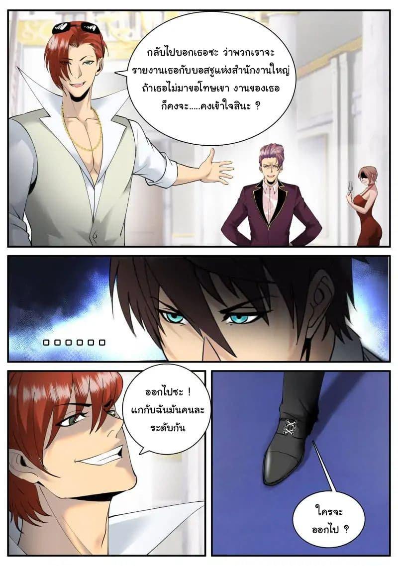 Manga-lc-com อ่านมังงะ อ่านการ์ตูน ออนไลน์ ฟรี The Superb Captain in the City ตอนที่ 1 2 3 4 5 6 7 8 9 10 11 12 13 14 ฟรี ไม่มีโฆษณา Manga-lc - อ่าน มังงะ อ่าน การ์ตูน ออนไลน์ อ่านมังงะ ฟรี