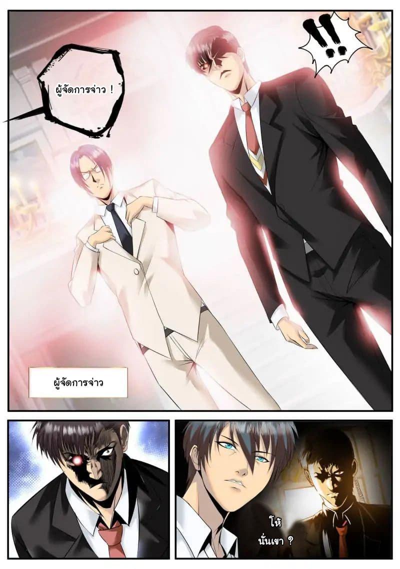 Manga-lc-com อ่านมังงะ อ่านการ์ตูน ออนไลน์ ฟรี The Superb Captain in the City ตอนที่ 1 2 3 4 5 6 7 8 9 10 11 12 13 14 ฟรี ไม่มีโฆษณา Manga-lc - อ่าน มังงะ อ่าน การ์ตูน ออนไลน์ อ่านมังงะ ฟรี