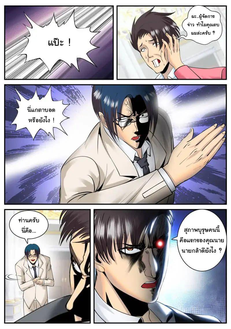 Manga-lc-com อ่านมังงะ อ่านการ์ตูน ออนไลน์ ฟรี The Superb Captain in the City ตอนที่ 1 2 3 4 5 6 7 8 9 10 11 12 13 14 ฟรี ไม่มีโฆษณา Manga-lc - อ่าน มังงะ อ่าน การ์ตูน ออนไลน์ อ่านมังงะ ฟรี