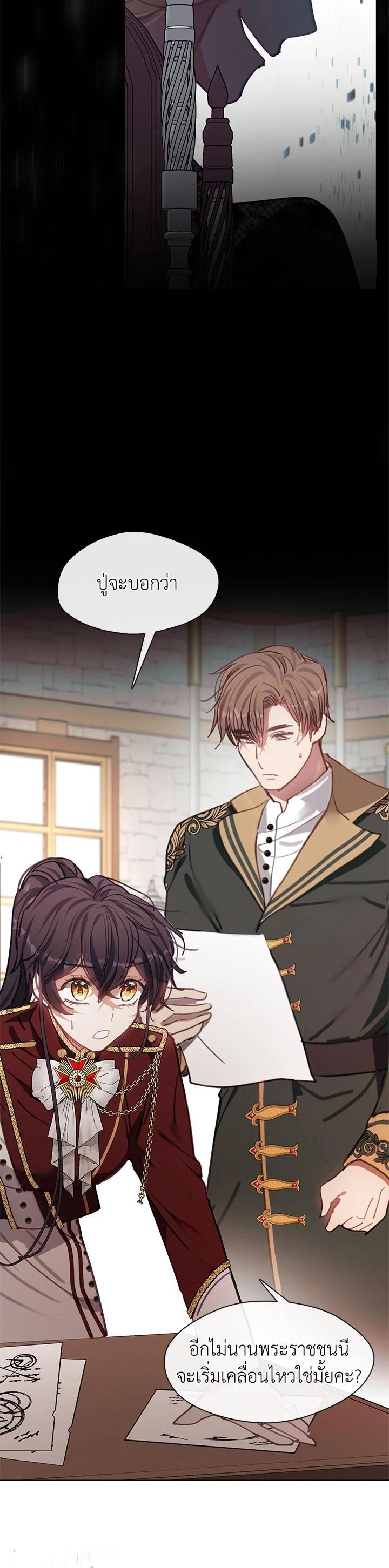 Manga-lc-com อ่านมังงะ อ่านการ์ตูน ออนไลน์ ฟรี Devoted to Diamond ครอบครัวนี้มีแต่คลั่งรัก ตอนที่ 1 2 3 4 5 6 7 8 9 10 11 12 13 14 ฟรี ไม่มีโฆษณา Manga-lc - อ่าน มังงะ อ่าน การ์ตูน ออนไลน์ อ่านมังงะ ฟรี