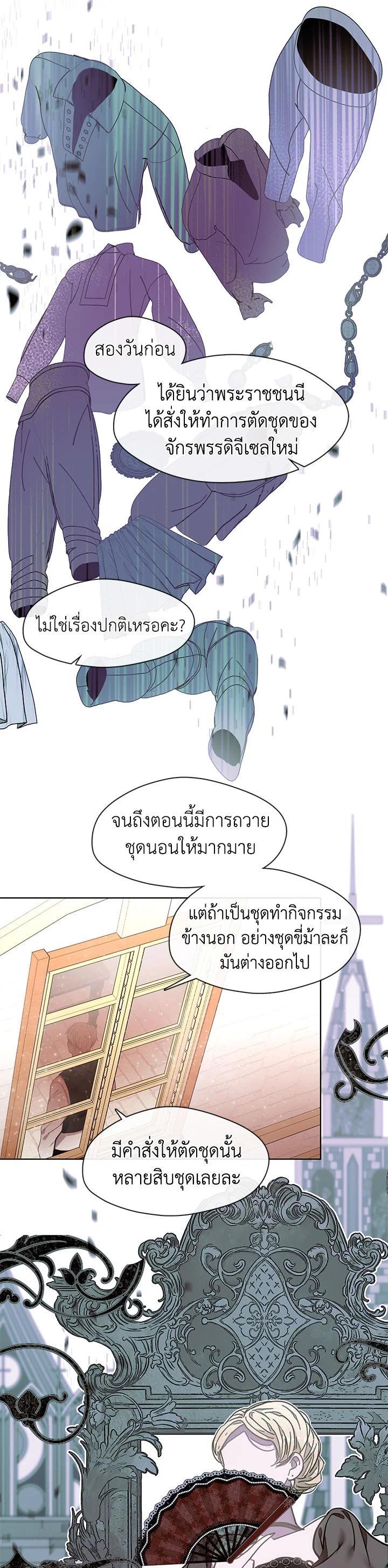 Manga-lc-com อ่านมังงะ อ่านการ์ตูน ออนไลน์ ฟรี Devoted to Diamond ครอบครัวนี้มีแต่คลั่งรัก ตอนที่ 1 2 3 4 5 6 7 8 9 10 11 12 13 14 ฟรี ไม่มีโฆษณา Manga-lc - อ่าน มังงะ อ่าน การ์ตูน ออนไลน์ อ่านมังงะ ฟรี