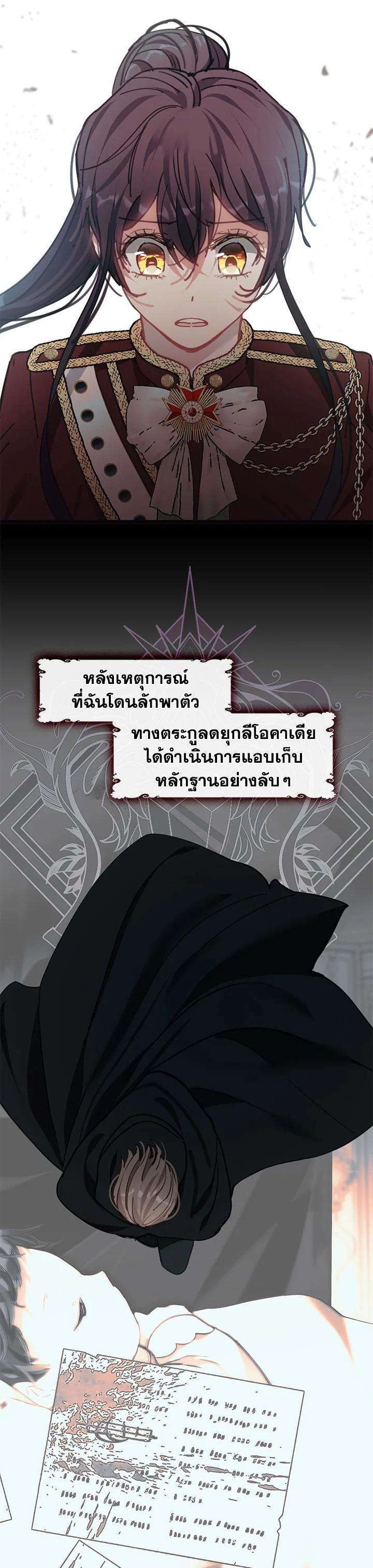 Manga-lc-com อ่านมังงะ อ่านการ์ตูน ออนไลน์ ฟรี Devoted to Diamond ครอบครัวนี้มีแต่คลั่งรัก ตอนที่ 1 2 3 4 5 6 7 8 9 10 11 12 13 14 ฟรี ไม่มีโฆษณา Manga-lc - อ่าน มังงะ อ่าน การ์ตูน ออนไลน์ อ่านมังงะ ฟรี