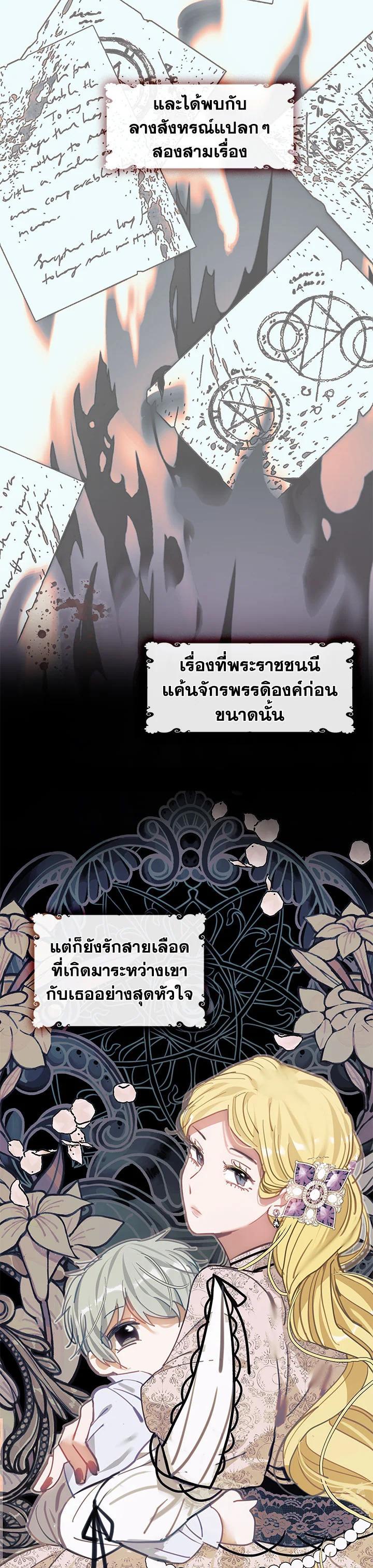 Manga-lc-com อ่านมังงะ อ่านการ์ตูน ออนไลน์ ฟรี Devoted to Diamond ครอบครัวนี้มีแต่คลั่งรัก ตอนที่ 1 2 3 4 5 6 7 8 9 10 11 12 13 14 ฟรี ไม่มีโฆษณา Manga-lc - อ่าน มังงะ อ่าน การ์ตูน ออนไลน์ อ่านมังงะ ฟรี