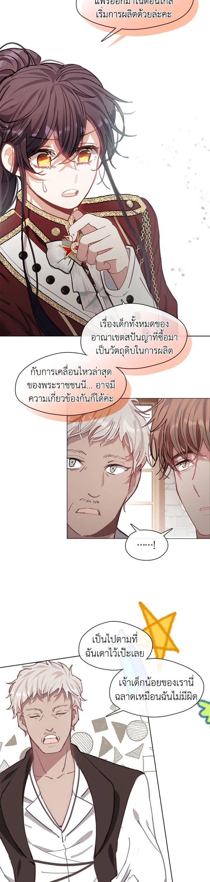 Manga-lc-com อ่านมังงะ อ่านการ์ตูน ออนไลน์ ฟรี Devoted to Diamond ครอบครัวนี้มีแต่คลั่งรัก ตอนที่ 1 2 3 4 5 6 7 8 9 10 11 12 13 14 ฟรี ไม่มีโฆษณา Manga-lc - อ่าน มังงะ อ่าน การ์ตูน ออนไลน์ อ่านมังงะ ฟรี