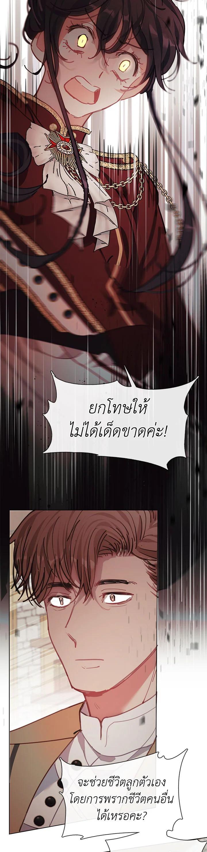 Manga-lc-com อ่านมังงะ อ่านการ์ตูน ออนไลน์ ฟรี Devoted to Diamond ครอบครัวนี้มีแต่คลั่งรัก ตอนที่ 1 2 3 4 5 6 7 8 9 10 11 12 13 14 ฟรี ไม่มีโฆษณา Manga-lc - อ่าน มังงะ อ่าน การ์ตูน ออนไลน์ อ่านมังงะ ฟรี