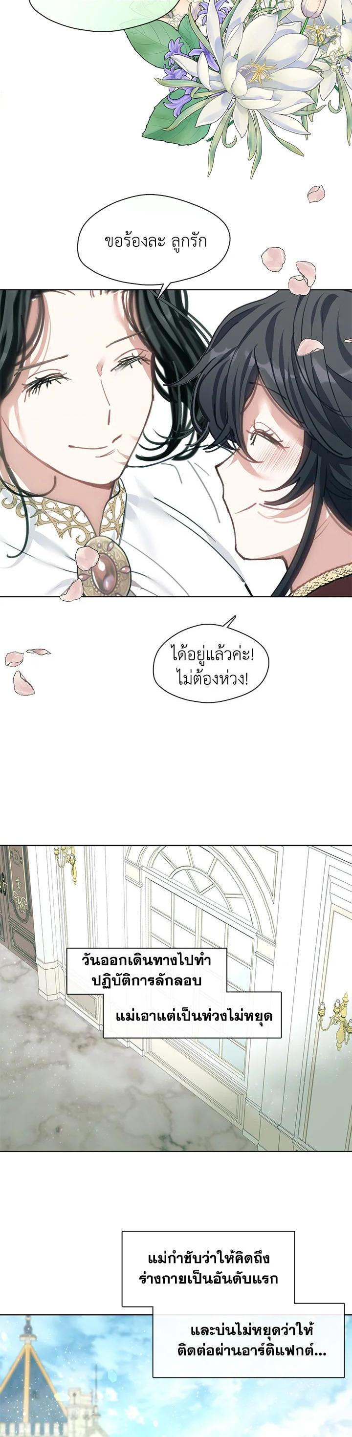 Manga-lc-com อ่านมังงะ อ่านการ์ตูน ออนไลน์ ฟรี Devoted to Diamond ครอบครัวนี้มีแต่คลั่งรัก ตอนที่ 1 2 3 4 5 6 7 8 9 10 11 12 13 14 ฟรี ไม่มีโฆษณา Manga-lc - อ่าน มังงะ อ่าน การ์ตูน ออนไลน์ อ่านมังงะ ฟรี
