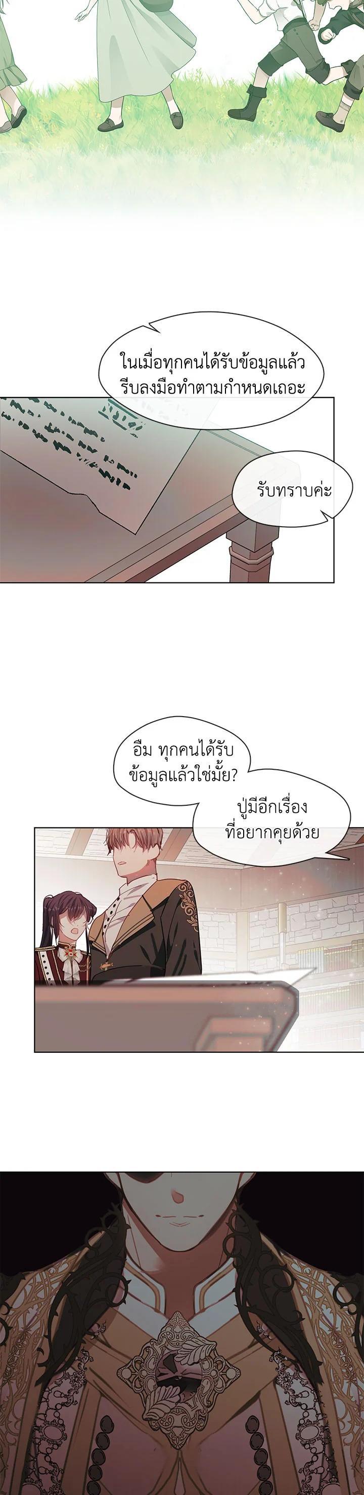 Manga-lc-com อ่านมังงะ อ่านการ์ตูน ออนไลน์ ฟรี Devoted to Diamond ครอบครัวนี้มีแต่คลั่งรัก ตอนที่ 1 2 3 4 5 6 7 8 9 10 11 12 13 14 ฟรี ไม่มีโฆษณา Manga-lc - อ่าน มังงะ อ่าน การ์ตูน ออนไลน์ อ่านมังงะ ฟรี
