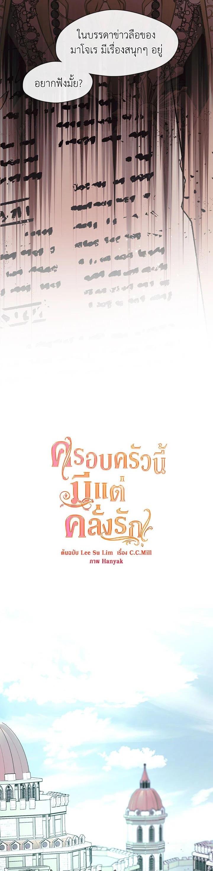 Manga-lc-com อ่านมังงะ อ่านการ์ตูน ออนไลน์ ฟรี Devoted to Diamond ครอบครัวนี้มีแต่คลั่งรัก ตอนที่ 1 2 3 4 5 6 7 8 9 10 11 12 13 14 ฟรี ไม่มีโฆษณา Manga-lc - อ่าน มังงะ อ่าน การ์ตูน ออนไลน์ อ่านมังงะ ฟรี