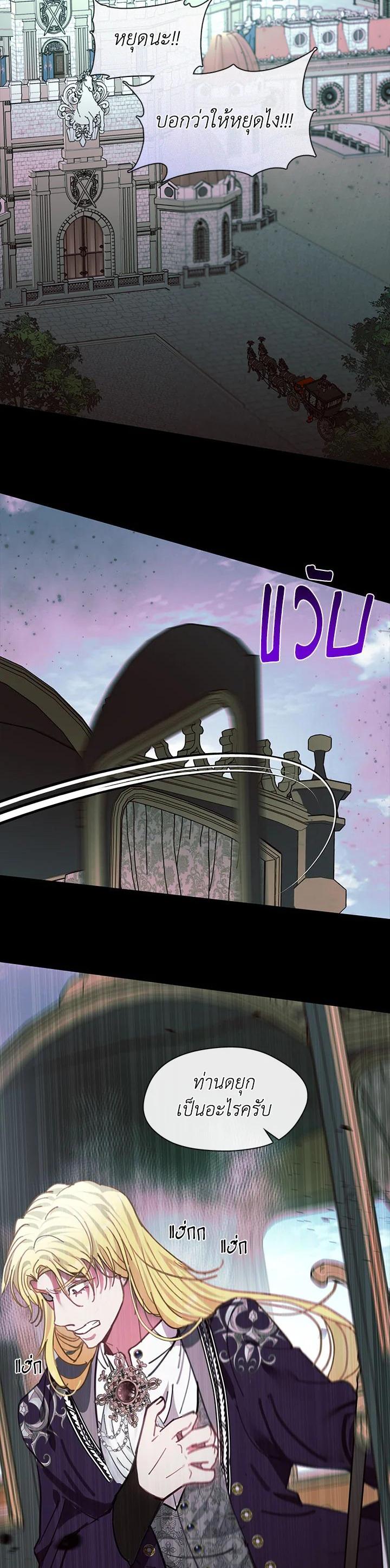 Manga-lc-com อ่านมังงะ อ่านการ์ตูน ออนไลน์ ฟรี Devoted to Diamond ครอบครัวนี้มีแต่คลั่งรัก ตอนที่ 1 2 3 4 5 6 7 8 9 10 11 12 13 14 ฟรี ไม่มีโฆษณา Manga-lc - อ่าน มังงะ อ่าน การ์ตูน ออนไลน์ อ่านมังงะ ฟรี