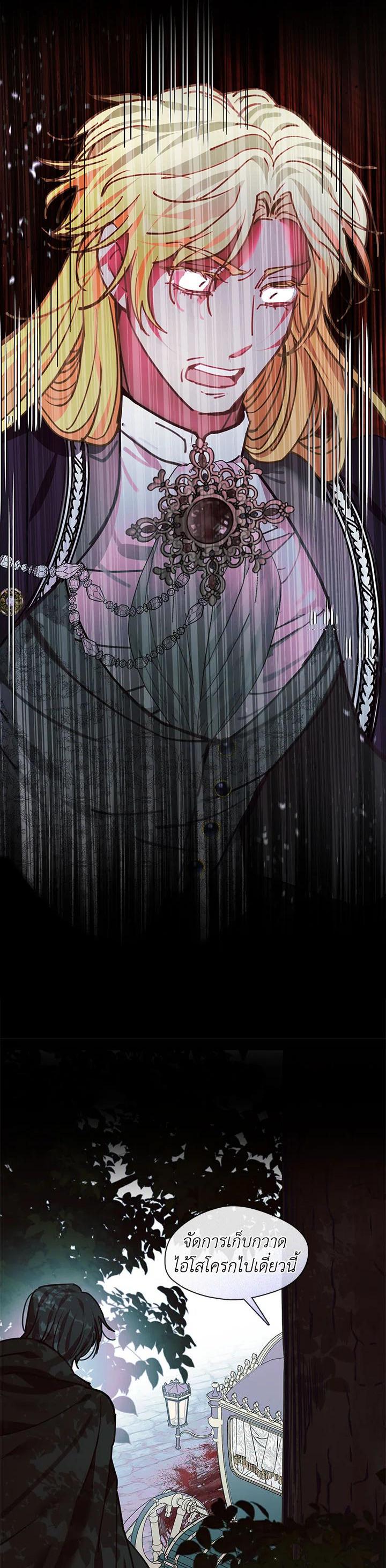 Manga-lc-com อ่านมังงะ อ่านการ์ตูน ออนไลน์ ฟรี Devoted to Diamond ครอบครัวนี้มีแต่คลั่งรัก ตอนที่ 1 2 3 4 5 6 7 8 9 10 11 12 13 14 ฟรี ไม่มีโฆษณา Manga-lc - อ่าน มังงะ อ่าน การ์ตูน ออนไลน์ อ่านมังงะ ฟรี