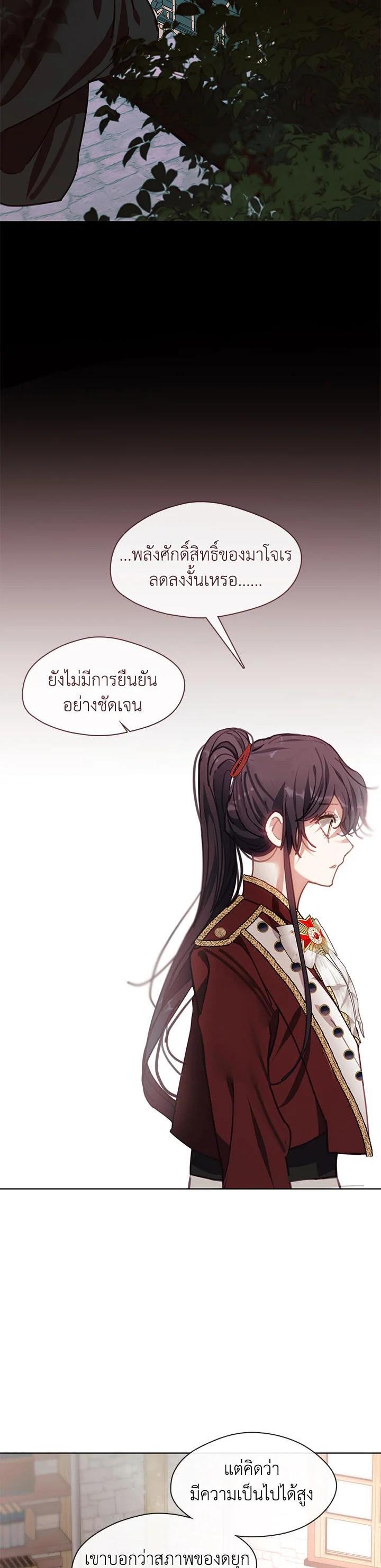 Manga-lc-com อ่านมังงะ อ่านการ์ตูน ออนไลน์ ฟรี Devoted to Diamond ครอบครัวนี้มีแต่คลั่งรัก ตอนที่ 1 2 3 4 5 6 7 8 9 10 11 12 13 14 ฟรี ไม่มีโฆษณา Manga-lc - อ่าน มังงะ อ่าน การ์ตูน ออนไลน์ อ่านมังงะ ฟรี