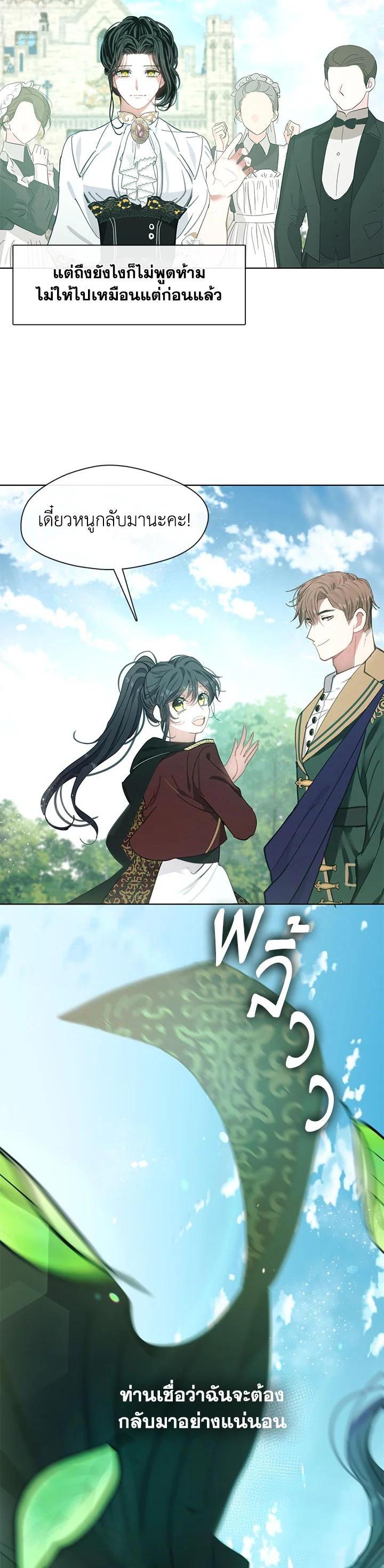 Manga-lc-com อ่านมังงะ อ่านการ์ตูน ออนไลน์ ฟรี Devoted to Diamond ครอบครัวนี้มีแต่คลั่งรัก ตอนที่ 1 2 3 4 5 6 7 8 9 10 11 12 13 14 ฟรี ไม่มีโฆษณา Manga-lc - อ่าน มังงะ อ่าน การ์ตูน ออนไลน์ อ่านมังงะ ฟรี