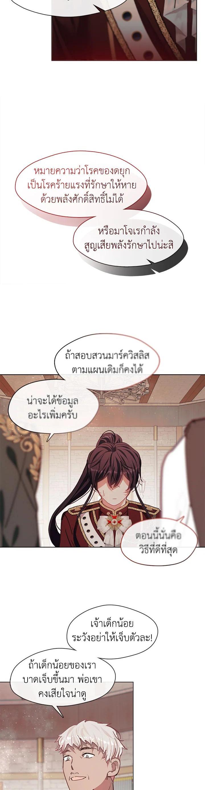 Manga-lc-com อ่านมังงะ อ่านการ์ตูน ออนไลน์ ฟรี Devoted to Diamond ครอบครัวนี้มีแต่คลั่งรัก ตอนที่ 1 2 3 4 5 6 7 8 9 10 11 12 13 14 ฟรี ไม่มีโฆษณา Manga-lc - อ่าน มังงะ อ่าน การ์ตูน ออนไลน์ อ่านมังงะ ฟรี