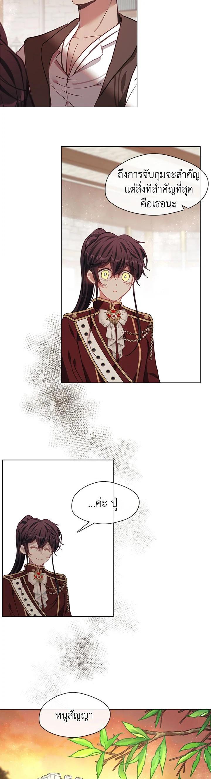 Manga-lc-com อ่านมังงะ อ่านการ์ตูน ออนไลน์ ฟรี Devoted to Diamond ครอบครัวนี้มีแต่คลั่งรัก ตอนที่ 1 2 3 4 5 6 7 8 9 10 11 12 13 14 ฟรี ไม่มีโฆษณา Manga-lc - อ่าน มังงะ อ่าน การ์ตูน ออนไลน์ อ่านมังงะ ฟรี