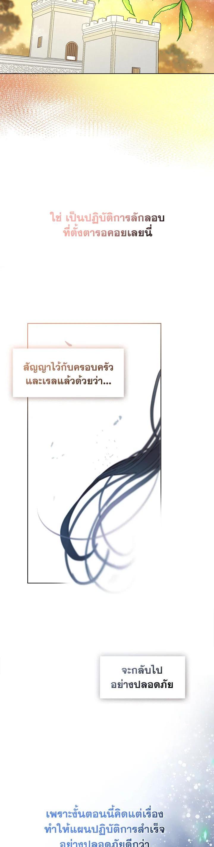 Manga-lc-com อ่านมังงะ อ่านการ์ตูน ออนไลน์ ฟรี Devoted to Diamond ครอบครัวนี้มีแต่คลั่งรัก ตอนที่ 1 2 3 4 5 6 7 8 9 10 11 12 13 14 ฟรี ไม่มีโฆษณา Manga-lc - อ่าน มังงะ อ่าน การ์ตูน ออนไลน์ อ่านมังงะ ฟรี
