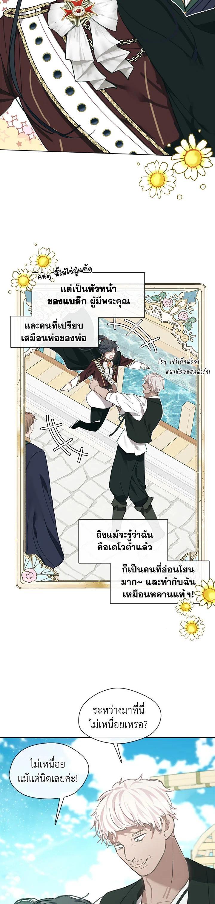 Manga-lc-com อ่านมังงะ อ่านการ์ตูน ออนไลน์ ฟรี Devoted to Diamond ครอบครัวนี้มีแต่คลั่งรัก ตอนที่ 1 2 3 4 5 6 7 8 9 10 11 12 13 14 ฟรี ไม่มีโฆษณา Manga-lc - อ่าน มังงะ อ่าน การ์ตูน ออนไลน์ อ่านมังงะ ฟรี