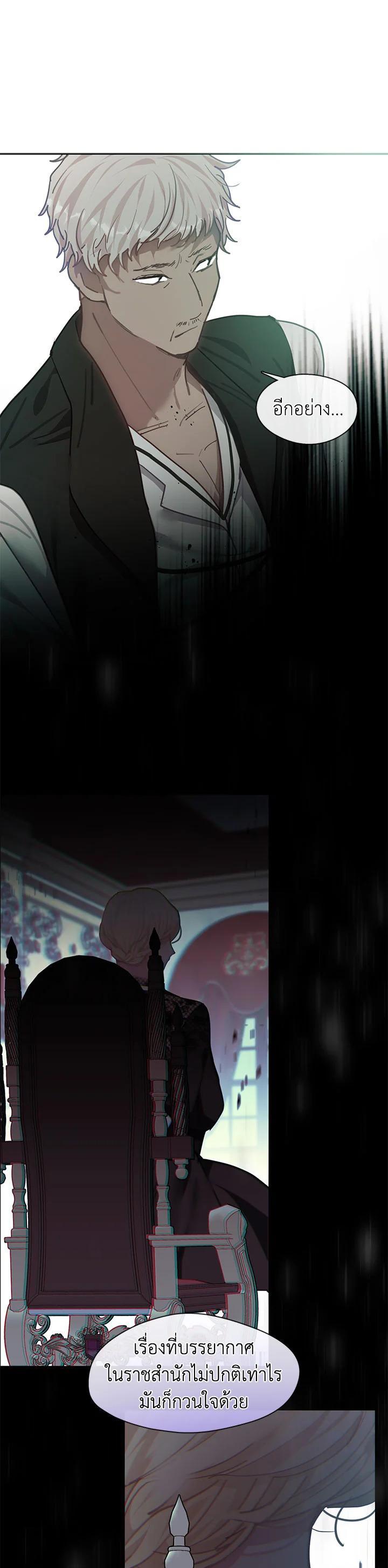 Manga-lc-com อ่านมังงะ อ่านการ์ตูน ออนไลน์ ฟรี Devoted to Diamond ครอบครัวนี้มีแต่คลั่งรัก ตอนที่ 1 2 3 4 5 6 7 8 9 10 11 12 13 14 ฟรี ไม่มีโฆษณา Manga-lc - อ่าน มังงะ อ่าน การ์ตูน ออนไลน์ อ่านมังงะ ฟรี