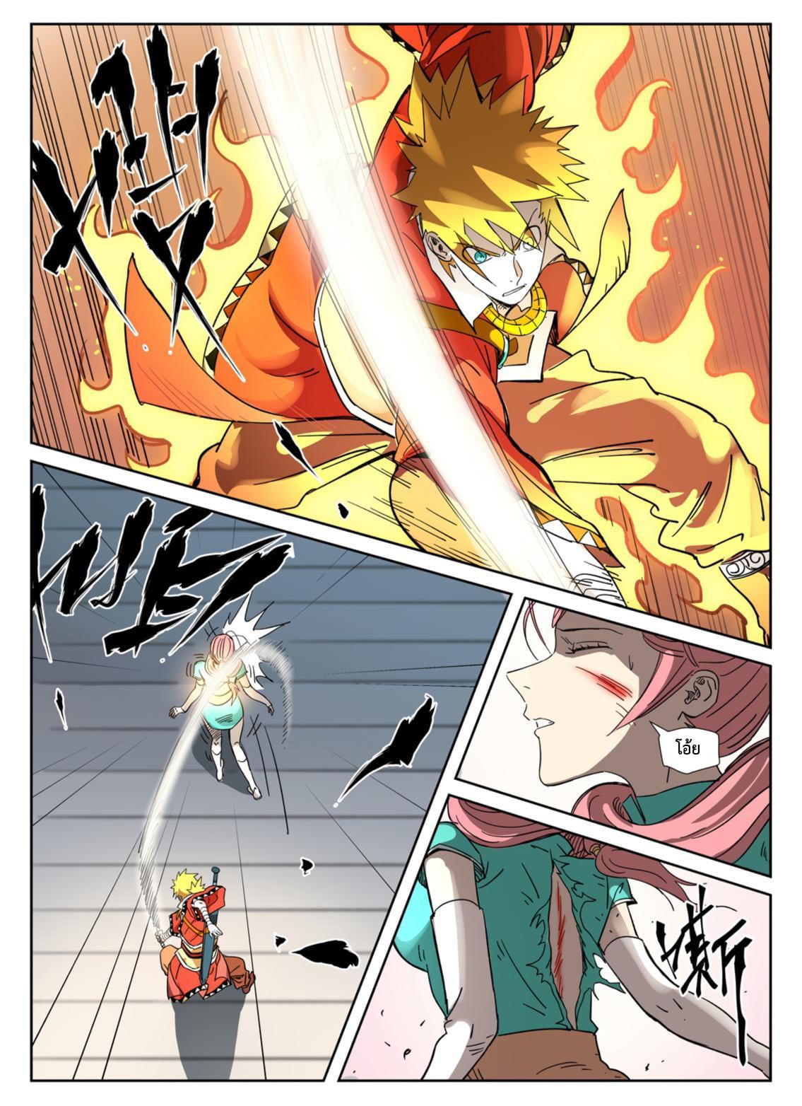 Manga-lc-com อ่านมังงะ อ่านการ์ตูน ออนไลน์ ฟรี Tales of Demons and Gods ตอนที่ 1 2 3 4 5 6 7 8 9 10 11 12 13 14 ฟรี ไม่มีโฆษณา Manga-lc - อ่าน มังงะ อ่าน การ์ตูน ออนไลน์ อ่านมังงะ ฟรี