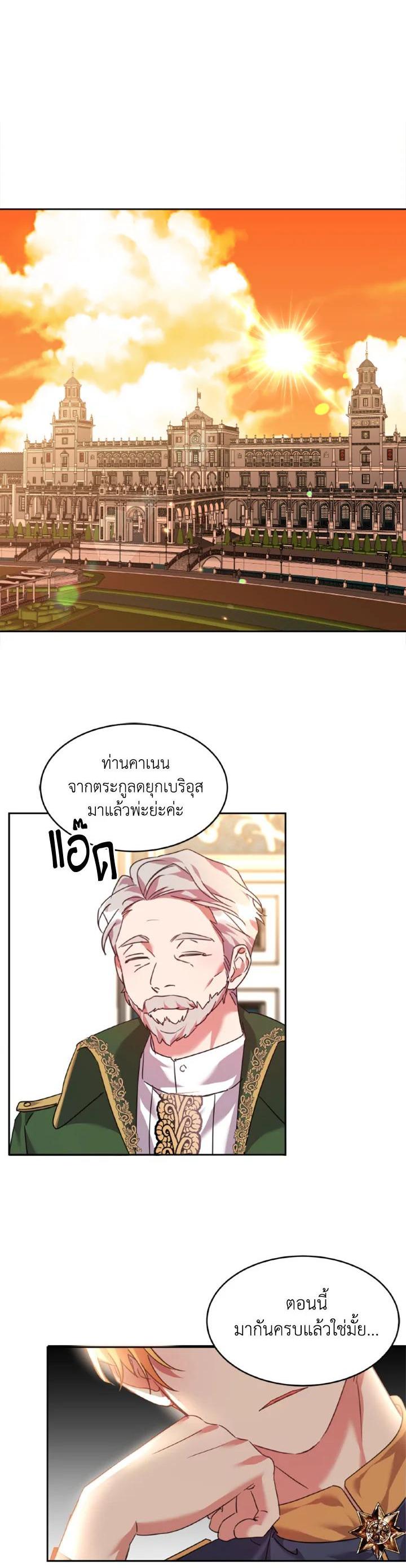 Manga-lc-com อ่านมังงะ อ่านการ์ตูน ออนไลน์ ฟรี The 99th Bride of the Duke ตอนที่ 1 2 3 4 5 6 7 8 9 10 11 12 13 14 ฟรี ไม่มีโฆษณา Manga-lc - อ่าน มังงะ อ่าน การ์ตูน ออนไลน์ อ่านมังงะ ฟรี
