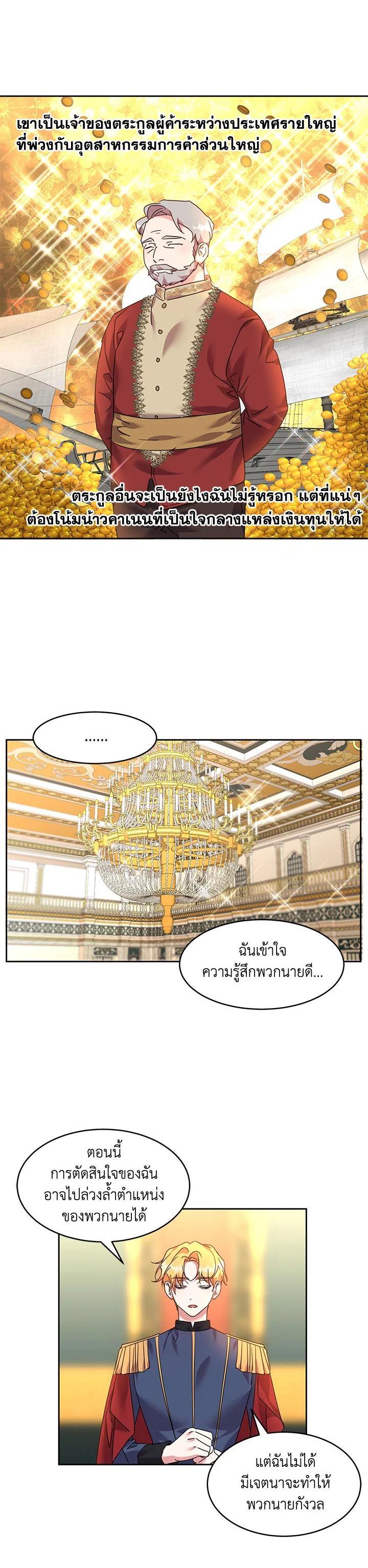 Manga-lc-com อ่านมังงะ อ่านการ์ตูน ออนไลน์ ฟรี The 99th Bride of the Duke ตอนที่ 1 2 3 4 5 6 7 8 9 10 11 12 13 14 ฟรี ไม่มีโฆษณา Manga-lc - อ่าน มังงะ อ่าน การ์ตูน ออนไลน์ อ่านมังงะ ฟรี