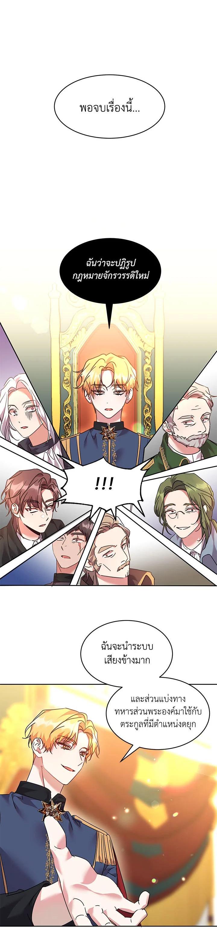 Manga-lc-com อ่านมังงะ อ่านการ์ตูน ออนไลน์ ฟรี The 99th Bride of the Duke ตอนที่ 1 2 3 4 5 6 7 8 9 10 11 12 13 14 ฟรี ไม่มีโฆษณา Manga-lc - อ่าน มังงะ อ่าน การ์ตูน ออนไลน์ อ่านมังงะ ฟรี