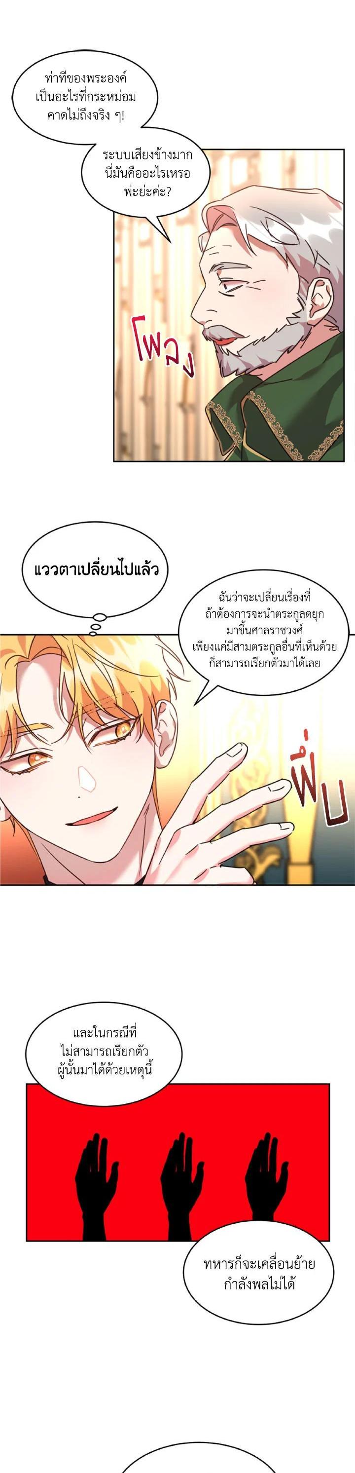 Manga-lc-com อ่านมังงะ อ่านการ์ตูน ออนไลน์ ฟรี The 99th Bride of the Duke ตอนที่ 1 2 3 4 5 6 7 8 9 10 11 12 13 14 ฟรี ไม่มีโฆษณา Manga-lc - อ่าน มังงะ อ่าน การ์ตูน ออนไลน์ อ่านมังงะ ฟรี