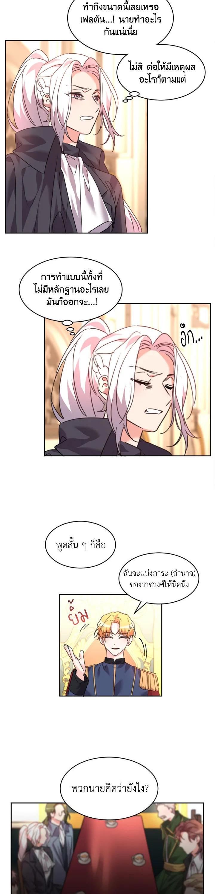 Manga-lc-com อ่านมังงะ อ่านการ์ตูน ออนไลน์ ฟรี The 99th Bride of the Duke ตอนที่ 1 2 3 4 5 6 7 8 9 10 11 12 13 14 ฟรี ไม่มีโฆษณา Manga-lc - อ่าน มังงะ อ่าน การ์ตูน ออนไลน์ อ่านมังงะ ฟรี